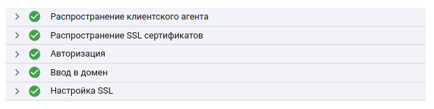 Успешное завершение процессов добавления компьютера в домен и подключения его к РЕД АДМ