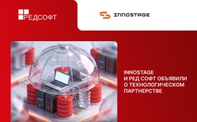 Innostage и РЕД СОФТ объявили о технологическом партнерстве