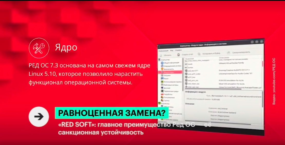 ВМЗ Отечественный софт