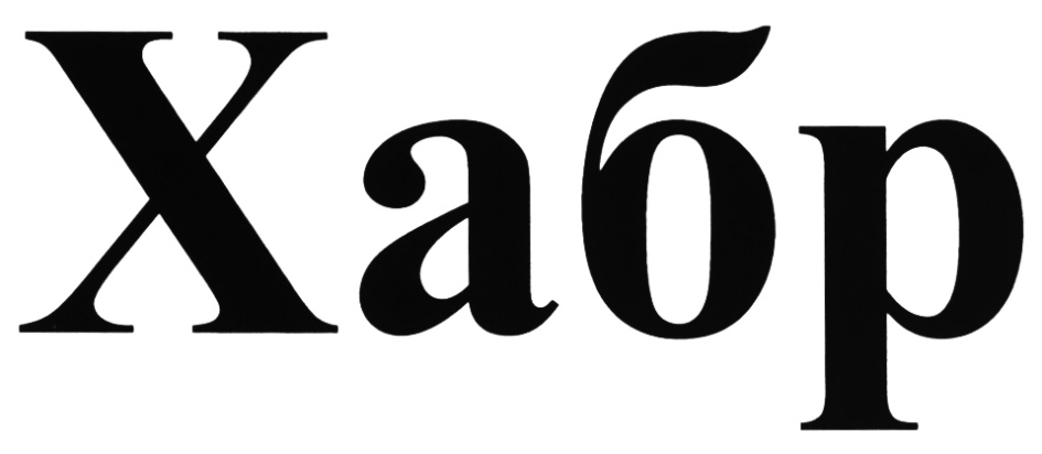 РЕД АДМ Промышленная редакция 1.2.2. Настройка ACL‑прав для файлового хранилища через веб‑интерфейс