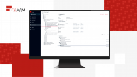 РЕД АДМ для централизованного управления ИТ-инфраструктурой и мягкой миграции с иностранных ИТ-решений