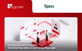 К2Т и РЕД СОФТ объявили о стратегическом партнёрстве. Интеграция платформы Бриз и системы РЕД АДМ