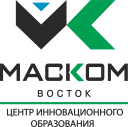 Центр инновационного образования «МАСКОМ Восток»